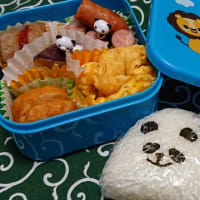 学童最後のお弁当