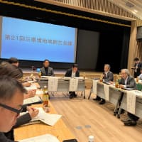 第21回三県境地域創生会議in波賀テラス