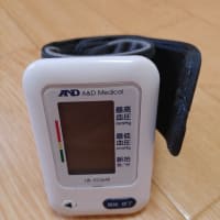 【買ってみました】手首式血圧計