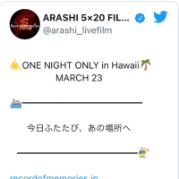 久々の歌番組とARASHI映画全米上映。
