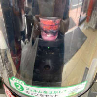 ミッションクリア♪