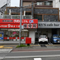 RY's cafe bar へのアクセス