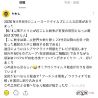 情報とは？　