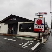 バーミヤン