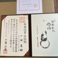精神保健福祉士の国家試験に合格
