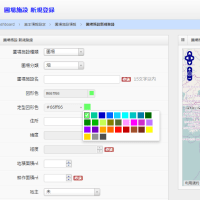 無料で使える農業日誌