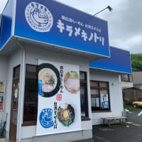 キラメキノトリ