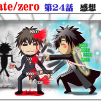 Fate Zero 24話 感想 なんと ケイネス先生の出番が 気まぐれ20面相 Fate Zero 24話 感想 なんと ケイネス先生の出番が 気まぐれ20面相