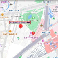アジア初の「タイムアウトマーケット大阪（Time Out Market）