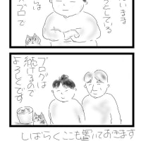 しばらく考える