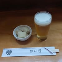 津和野#再訪2(関内駅)