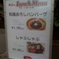 南海グリル レストラン ポピア南海 お気楽に味の散歩