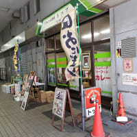 シチュー＆珈琲・トップ（大田市場）