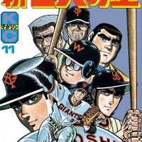 【祝！】はてなブログへのお引っ越し作業完了！コメントはgooにするともったいないので、これからははてなの新エブリワンブログにお願いいたします！！