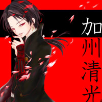 記事のタイトルを入力してください（必須）