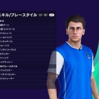 とうとう強奪される