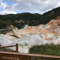 北海道旅行