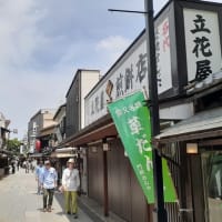 「男はつらいよ 花も嵐も寅次郎」ー１