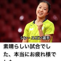 心・技・体が備わった、卓球女子の韓国代表のシン・ユビン選手