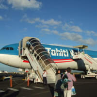 タヒチよ、さようなら。