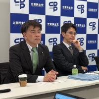 階猛さん「内閣府の政府参考人の目が宙をさまよっていた」と役人を慮り、少数与党国会でおそらく初の「立憲が反対しれいわ・共産が政府案に賛成」公益信託法案の採決で、学術会議法案は参議院で立憲単独の修正動議