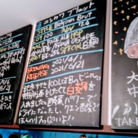 水曜午後は超久しぶりにクラフトビール飲み比べを堪能！＠赤羽駅東口の「UNDERGROUND」！