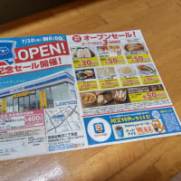 駒沢2丁目にローソン