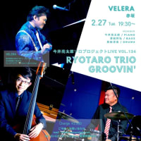 2.27(火) 19:30〜@Velera(赤坂) / 今井亮太郎ソロプロジェクトVol.134〜Ryotaro Trio Groovin〜