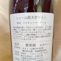 大学の中に畑があって。