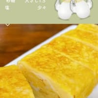 神さま、仏さま、クックパッドさま