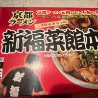 頂き物シリーズNo.１０