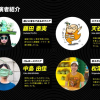 見えない物を撮っている？
