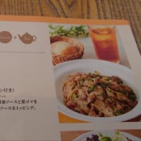 耳鼻咽喉科.アフタヌーンティー,ヤケ書い