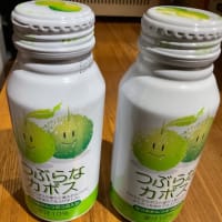 自宅でパクパクタイム