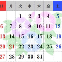 7月・文月・July