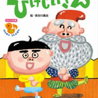 2025年初版絵本 ＆ テーマ「0・1・2歳児向け絵本」