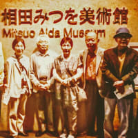 五月度研修