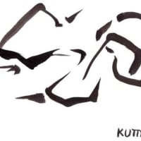 kaze to kumo club作品集-改造計画2023-10/6 +今回のトピックス