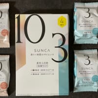 SUNCA 入浴剤 アソート  40g×4錠（4回分）