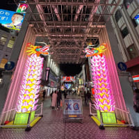 春節