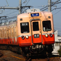 さよなら赤電