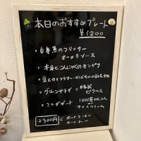 オガタマノキはバナナの匂い～～Nカフェ＠高松