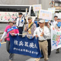 ５月１３日愛川町平和行進に４０名を超える方が参加しました。