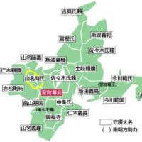 ルーツ探索 その１ 辿 家 系