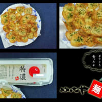 明太子パスタ＠麺天坊　麺量70グラムで作ったので副菜添えました( ..)φメモメモ