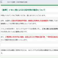 こいつ臭いな