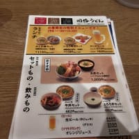 おすすめの鶏天丼いただきました　因幡うどん⑧　ソラリアステージ店（中央区）
