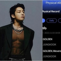 ジョングク初ソロアルバム「Golden」でソロ初動、歴代1位