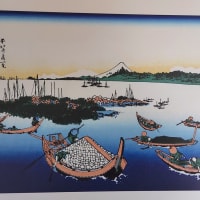 葛飾北斎と私　『富嶽三十六景』　12