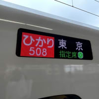 九州新幹線グリーン車